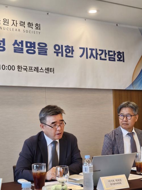 원자력학회, "정치아닌 과학으로…李 대통령 '객관적 사실' 확인 의지 환영"