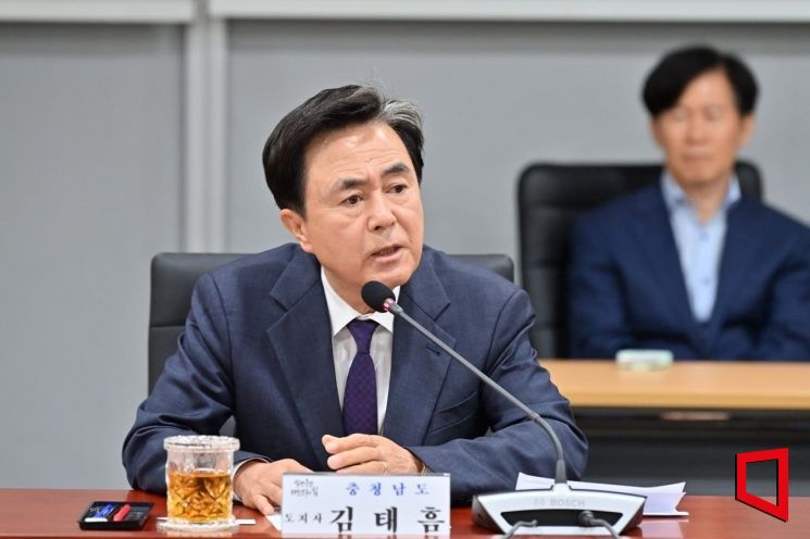 김태흠 충남도지사