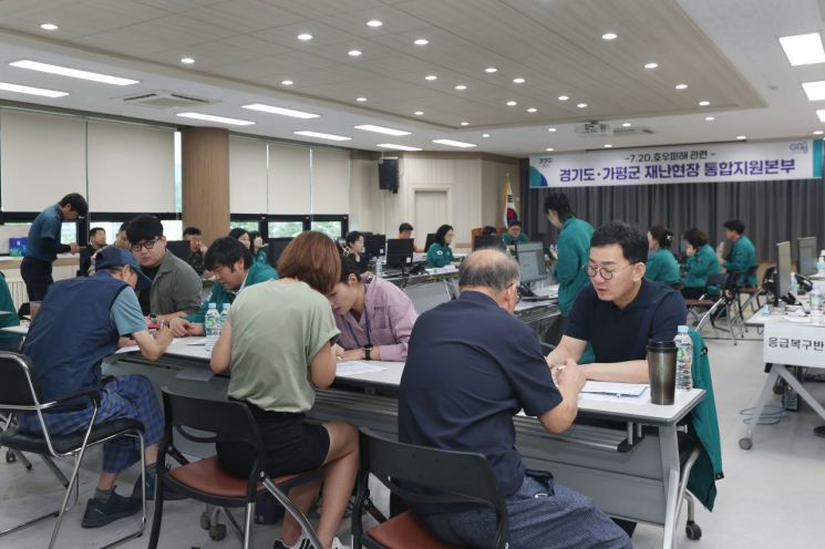 집중호우 피해 가평군에 '온정의 행렬'…전국 각지서 구호 지원