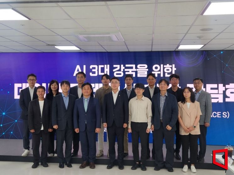 On the morning of the 25th, at SW Maestro in Mapo-gu, Seoul, the 'Data Regulation Innovation Meeting' took place. Photo by Park Yujin