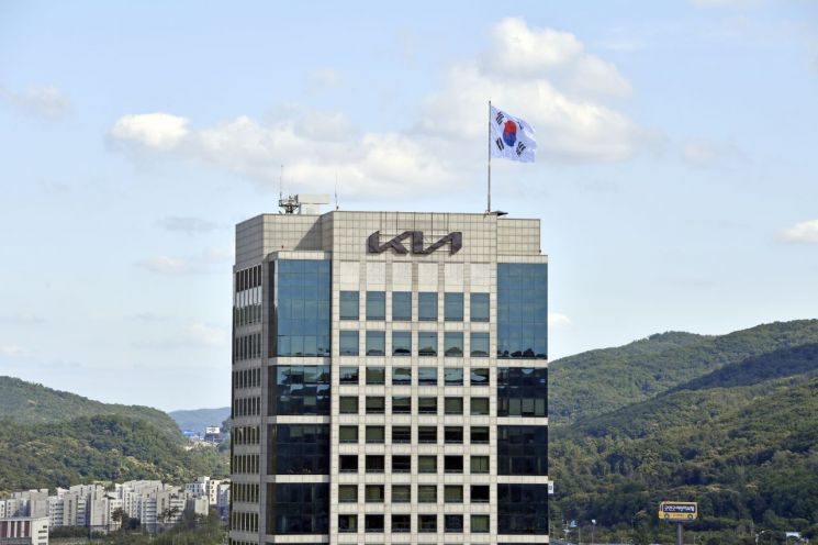 기아 본사 사옥. 기아 제공