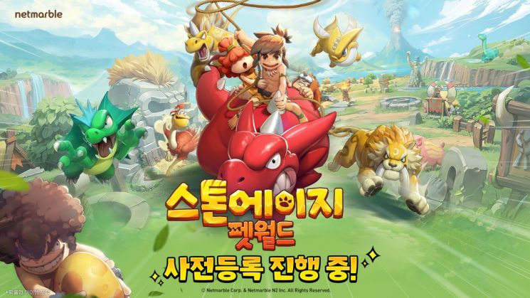 '스톤에이지: 펫월드'. 넷마블 제공