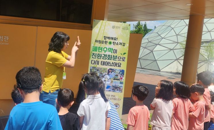 [포토] "폐현수막으로 만든 화분이라고요?"