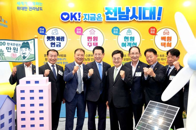 김영록 전라남도지사가 25일 부산 벡스코에서 개최된 ‘2025 로컬 콘텐츠 페스타’ 행사 전남홍보관에서 주요 내빈들과 기념촬영을 하고 있다. 전남도 제공
