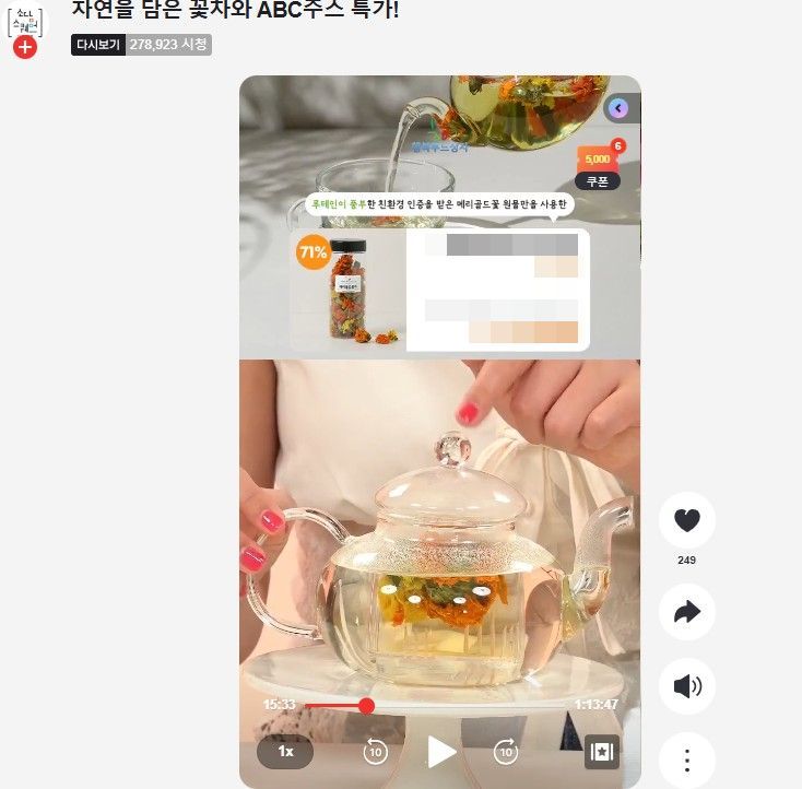 포항시, 라이브커머스 지원사업 성황리 종료.
