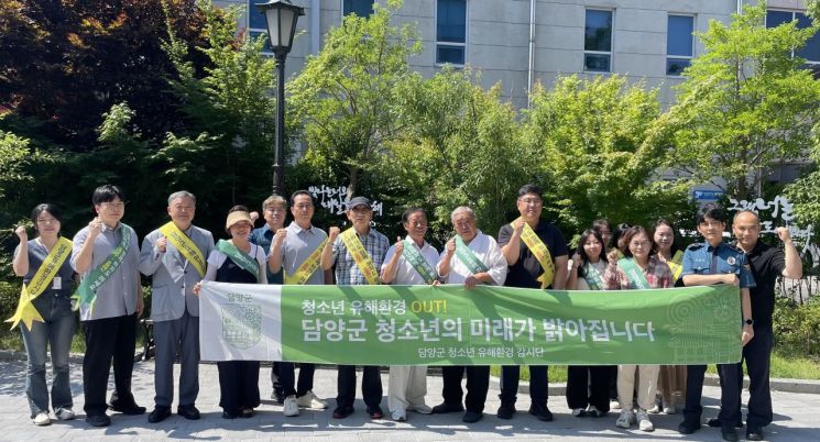 담양군, 청소년 유해환경 점검·단속 캠페인