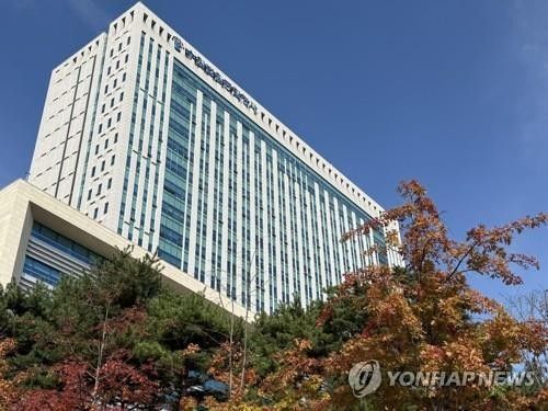 수원법원 종합청사. 연합뉴스