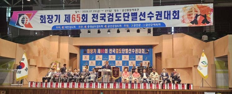 이경희 부회장이 26일 개막식 대회사를 하고 있다.(사진=모석봉 기자)
