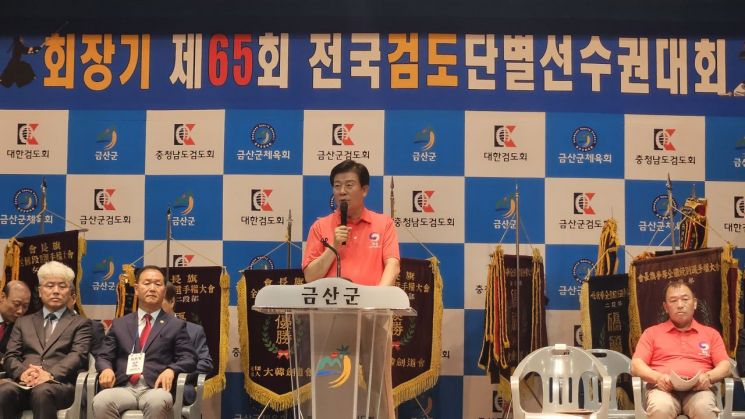 박범인 금산군수가 26일 횐영사를 하고 있다.(사진=모석봉 기자)