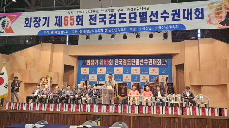 이태영 금산군체육회장이 26일 축사를 하고 있다.(사진=모석봉 기자)