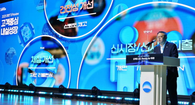 정진완 우리은행장 “업무 본질에 집중해 고객이 먼저 찾는 銀되자”