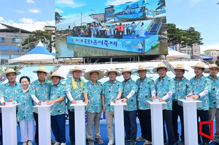 제27회 봉화은어축제 개막…내성천서 펼쳐지는 한여름의 향연