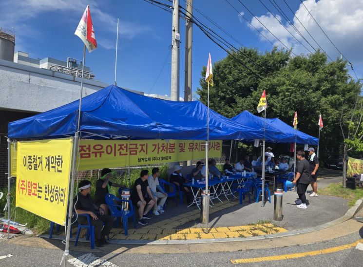 구미 성안합섬 본사 앞에서 한 철거업체 관계자들이 '이중계약 피해'를 주장하며 집회를 열고 있다.