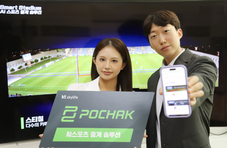 KT스카이라이프 직원들이 ‘포착(POCHAK)’ 브랜드를 소개하고 있는 모습. 사진=KT스카이라이프