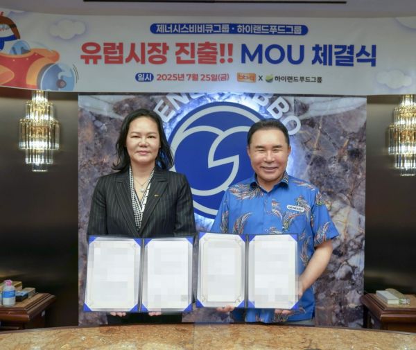 BBQ, 유럽 상륙 초읽기…수출용 제품 개발 완료
