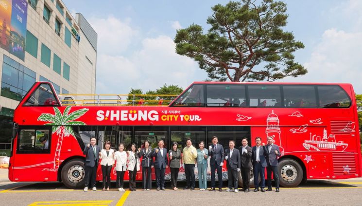 '확 트인 2층버스'에서 오이도·거북섬 감상하세요