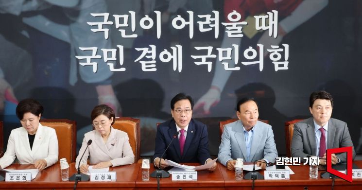 [포토] 송언석, 노란봉투법 추진에 "불법 파업 면허 발급법, 중단하라"