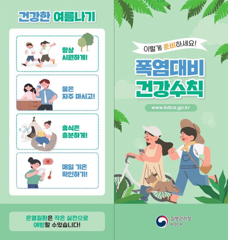 '극한폭염'에 경기도 온열환자 6배 급증…7월 438명 