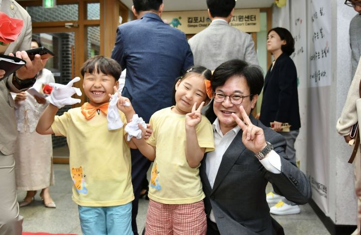 김포시, 빈틈없는 24시간 돌봄체계 구축…"아이 키우기 좋은 도시로”