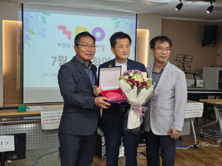 백종한 광주 서구의원, 화정3동 주민자치회 '감사패'