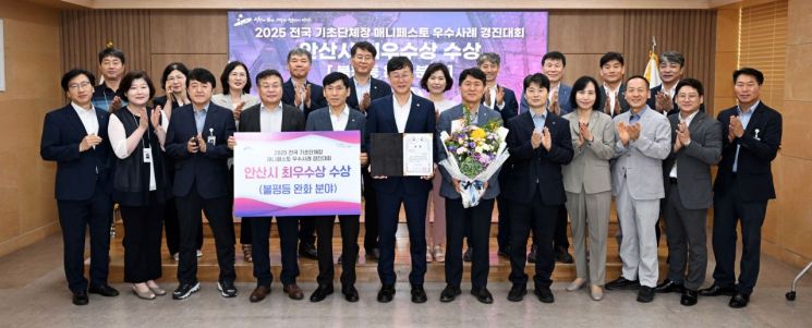 안산시, 매니페스토 우수사례 경진대회서 '최우수상'