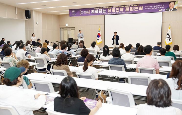 방세환 시장 "학생들이 주도적으로 진로 설계해 나갈 수 있도록 지원"