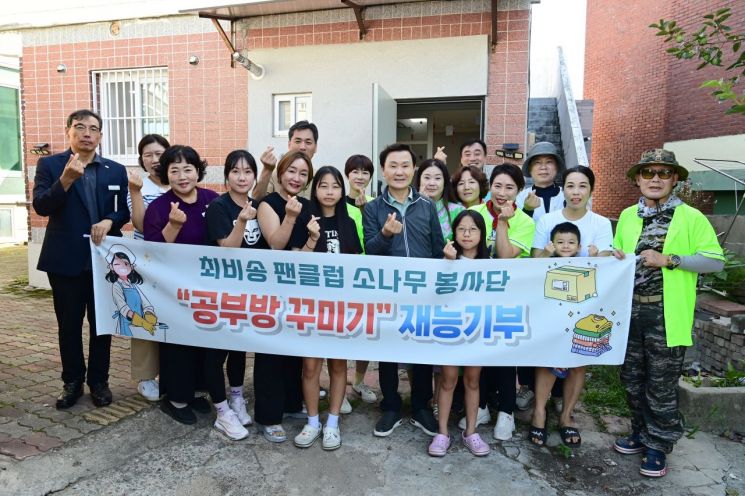 소나무봉사단, 취약계층 학생 가정에 ‘공부방 꾸미기’ 재능기부