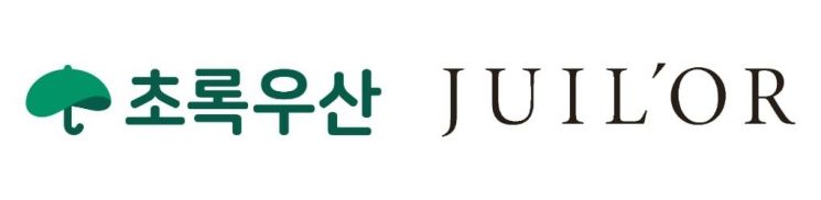 초록우산-쥬이르, 위기영아 가정 200곳에 코스메틱 제품 전달