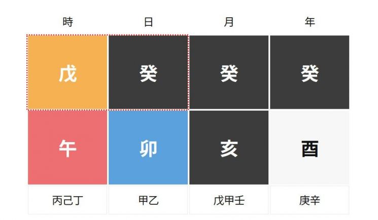[무계합]