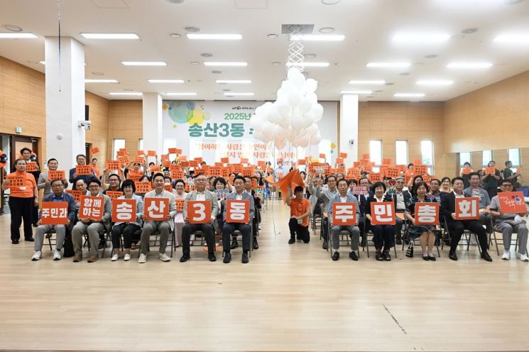 김동근 시장 "주민총회 결정은 주민자치의 꽃…주민자치 실현 최선"