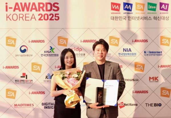 '인스타 맛집' 코스맥스…'소셜아이어워드 2025' 최고 대상