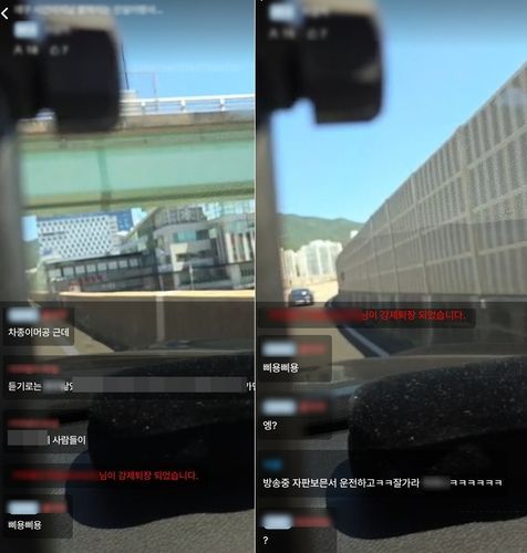 음주운전 라이브 방송. 부산경찰청