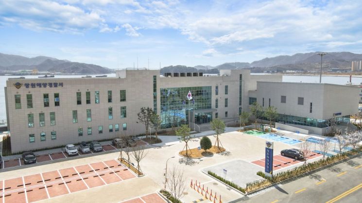 경남 창원해양경찰서. 창원해양경찰서 제공