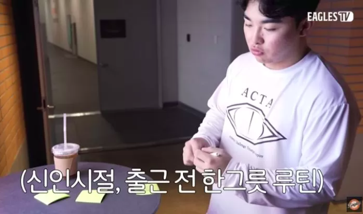 문현빈 선수가 대전 한 음식점을 소개하며 "신인 시절 훈련 전 매일 이곳에서 식사했다"고 말하고 있다. 유튜브 채널 'Eagles TV'