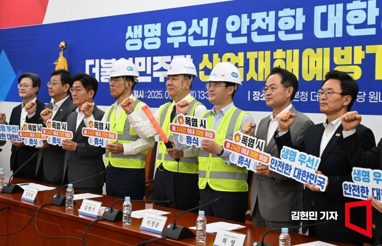 김병기 당대표 직무대행 겸 원내대표를 비롯한 더불어민주당 의원들이 28일 국회에서 열린 산업재해 예방 TF 출범식에서 안전 퍼포먼스를 하고 있다. 김현민 기자