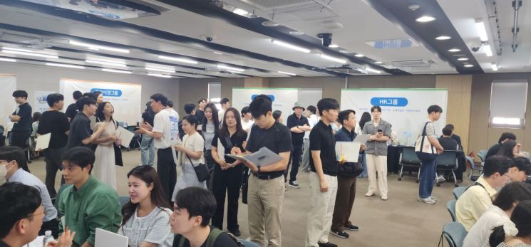 26일 서울 중구 남창동에 위치한 우리은행 서울연수원에서 열린 '우리 커리어 엑스포'에서 참가자들이 직무에 대해 알아보기 위해 각 부스를 방문하고 있는 모습. 권재희 기자