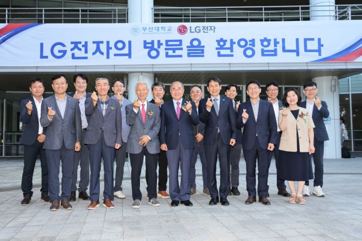 부산대·LG전자, 산학협력 공헌자에 공로패… 지속 가능한 협력 모델 확산