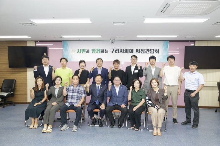 구리시의회, 한국외식업중앙회 구리시지회와 간담회 개최