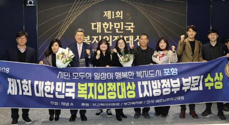주거복지의 새 지평 여는 포항시… 생애주기별 공공주택 확대 '주목'