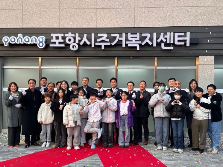 주거복지의 새 지평 여는 포항시… 생애주기별 공공주택 확대 '주목'