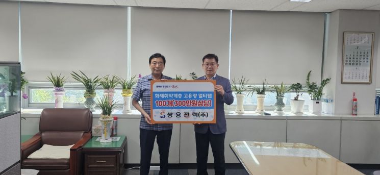 쌍용전력, 취약계층 화재 예방을 위해 고용량 멀티탭 기탁