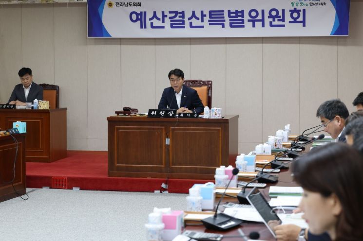 전남도의회 예결위, 제2회 추경 13조6,951억 원 원안 가결