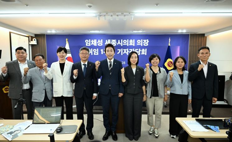 임채성 세종시의회 의장 "행정수도 세종 더한 5극 3특 1행 보완해야"