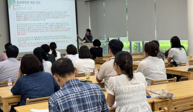 담양군, 의료·돌봄 통합지원사업 실무자 교육