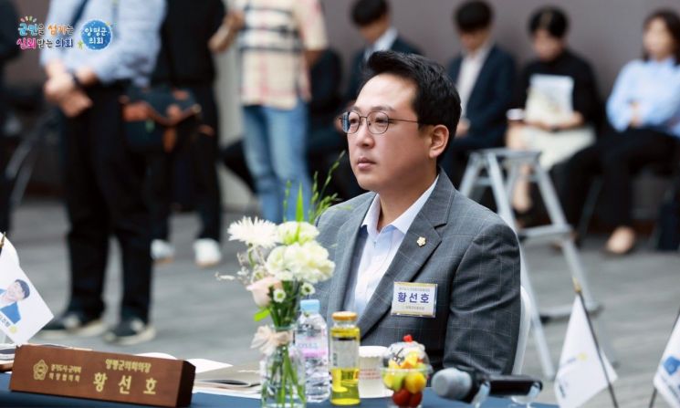 황선호 양평군의회 의장, 경기도 시군의장협의회 정례회의 참석