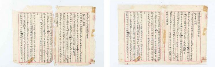 '대한민국임시정부 건국강령 초안' 보존처리 전후 비교