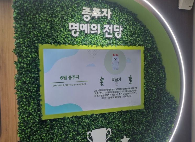 경기도, 평화누리길 어울림센터에 전시홍보관 조성