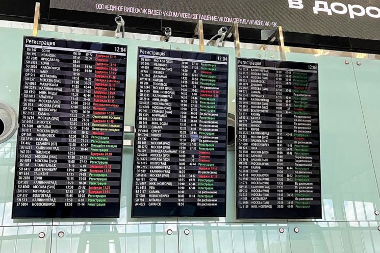 러 국적기 전산장애로 항공편 무더기 취소…"친우크라 해커단체 소행 추정"