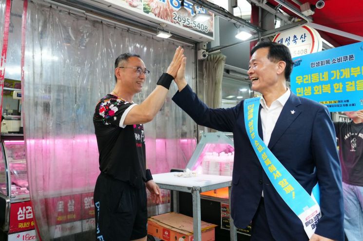 "소비쿠폰은 지역경제에 온기 넣는 정책"…이승로 성북구청장, 전통시장서 캠페인