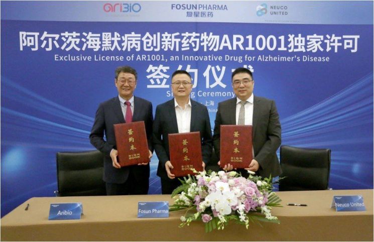 Fosun Pharmaceutical to Lead Manufacturing and Commercialization of Aribio AR1001 in Greater China